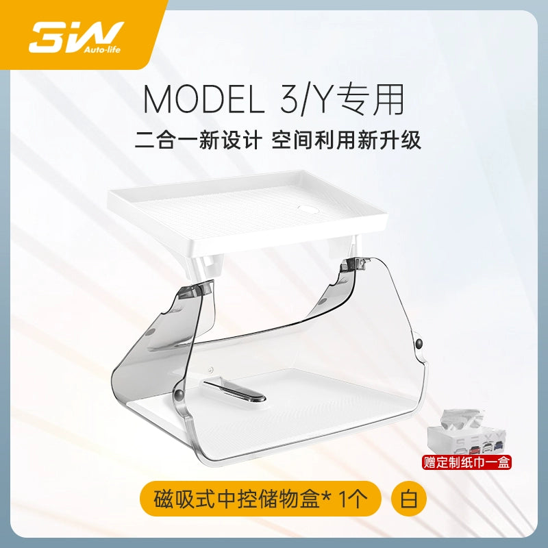 Applicable to Tesla central control under the screen storage box refreshed ModelY3 magnetic tissue storage box ETC bracket