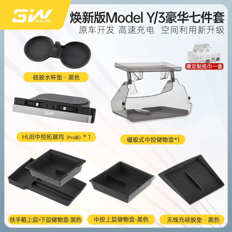 Applicable to Tesla central control under the screen storage box refreshed ModelY3 magnetic tissue storage box ETC bracket