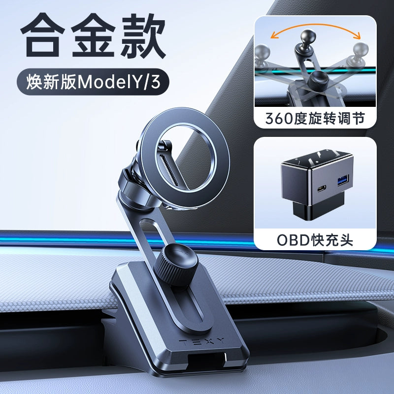 Tesla model3y refreshed mobile phone car holder wireless charging navigation accessories ya screen levitation