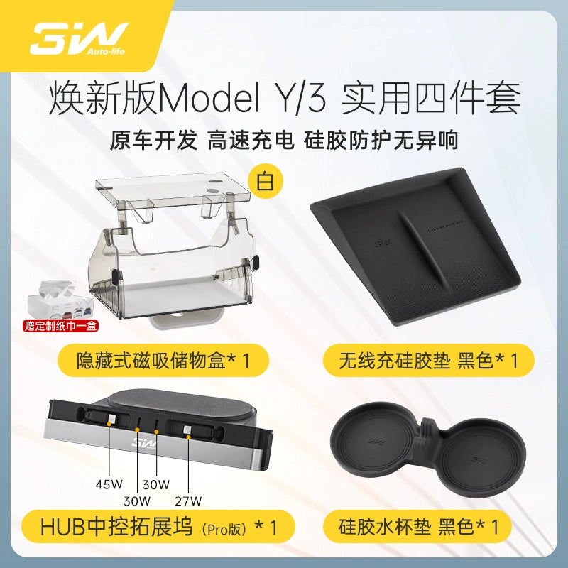 Applicable to Tesla central control under the screen storage box refreshed ModelY3 magnetic tissue storage box ETC bracket