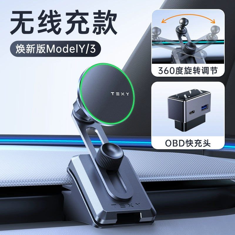 Tesla model3y refreshed mobile phone car holder wireless charging navigation accessories ya screen levitation