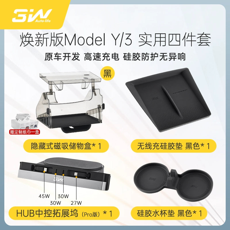 Applicable to Tesla central control under the screen storage box refreshed ModelY3 magnetic tissue storage box ETC bracket