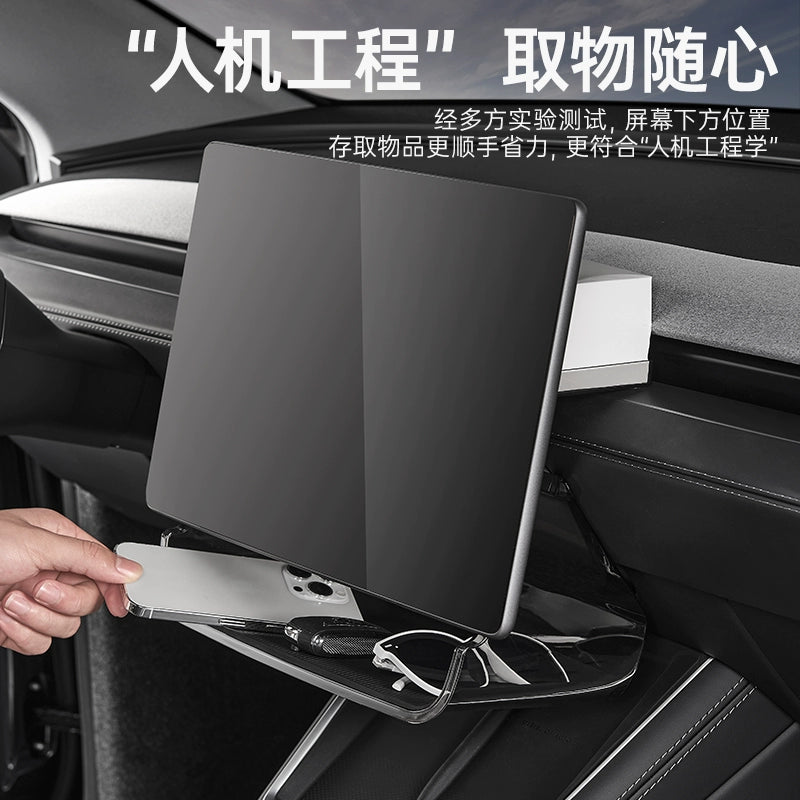 Applicable to Tesla central control under the screen storage box refreshed ModelY3 magnetic tissue storage box ETC bracket