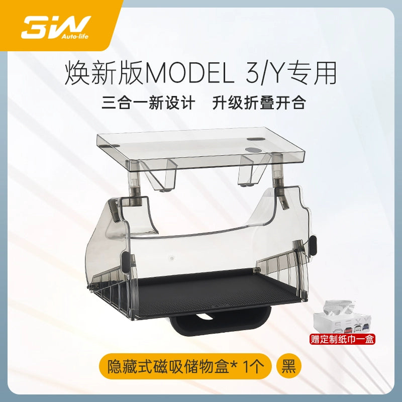 Applicable to Tesla central control under the screen storage box refreshed ModelY3 magnetic tissue storage box ETC bracket