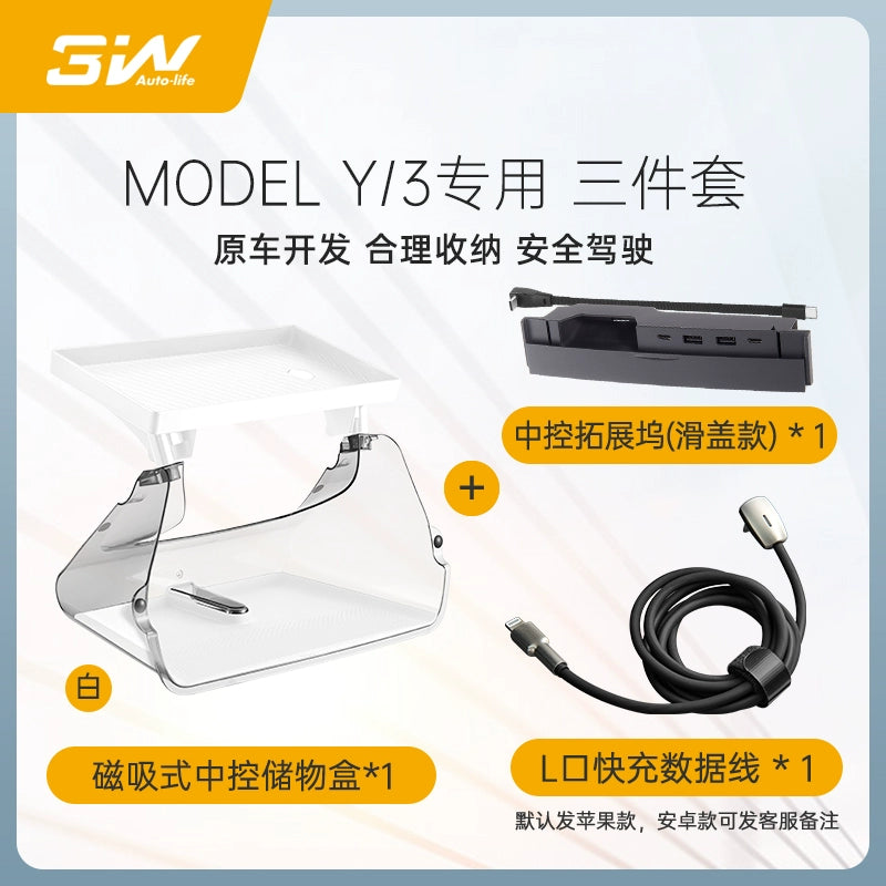 Applicable to Tesla central control under the screen storage box refreshed ModelY3 magnetic tissue storage box ETC bracket