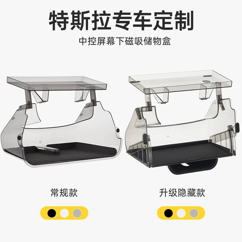 Applicable to Tesla central control under the screen storage box refreshed ModelY3 magnetic tissue storage box ETC bracket