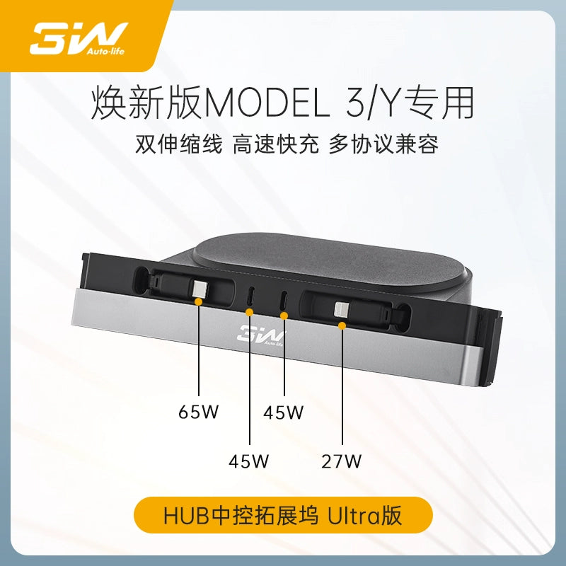 Suitable for Tesla refresh modelY 3 central control docking station HUB expander fast charging USB charging adapter
