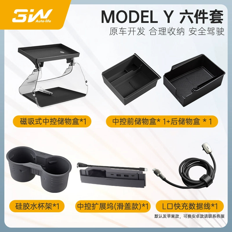 Applicable to Tesla central control under the screen storage box refreshed ModelY3 magnetic tissue storage box ETC bracket