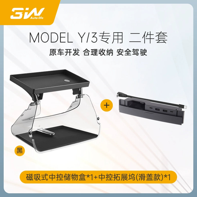 Applicable to Tesla central control under the screen storage box refreshed ModelY3 magnetic tissue storage box ETC bracket