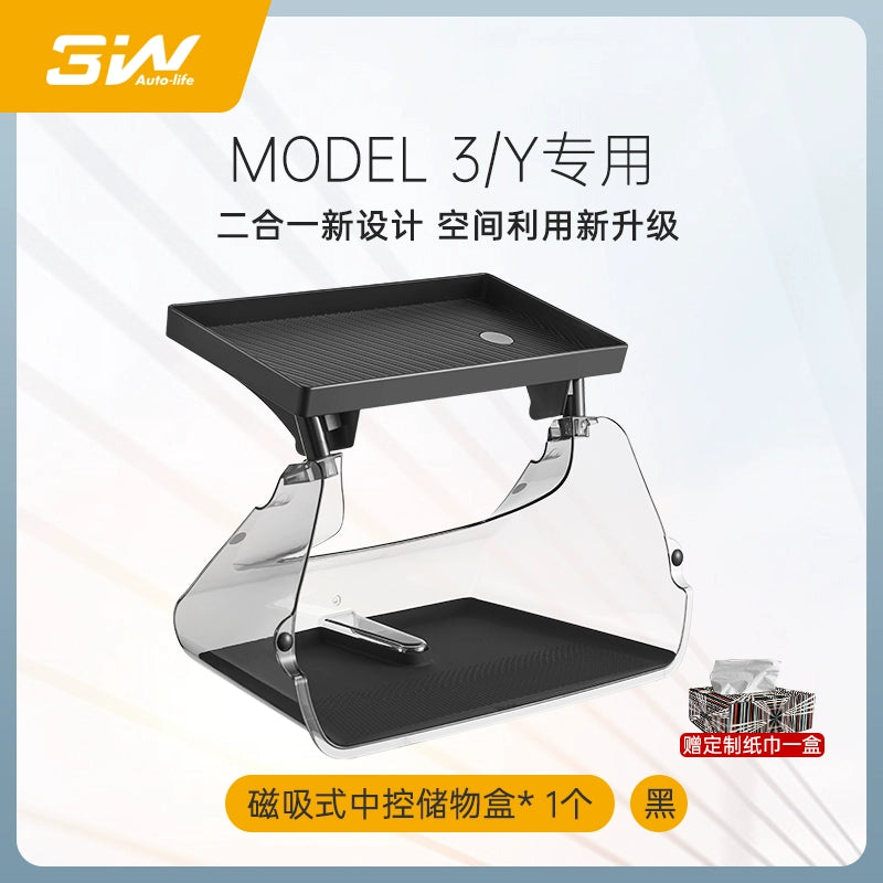 Applicable to Tesla central control under the screen storage box refreshed ModelY3 magnetic tissue storage box ETC bracket