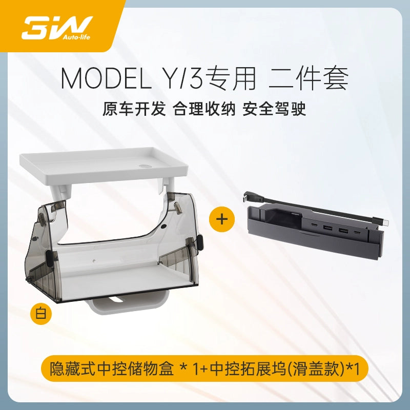 Applicable to Tesla central control under the screen storage box refreshed ModelY3 magnetic tissue storage box ETC bracket