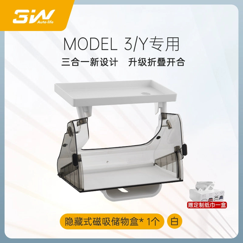 Applicable to Tesla central control under the screen storage box refreshed ModelY3 magnetic tissue storage box ETC bracket