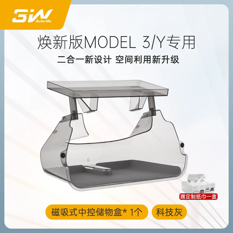 Applicable to Tesla central control under the screen storage box refreshed ModelY3 magnetic tissue storage box ETC bracket