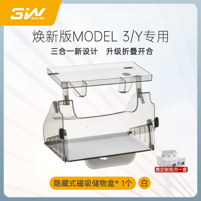 Applicable to Tesla central control under the screen storage box refreshed ModelY3 magnetic tissue storage box ETC bracket