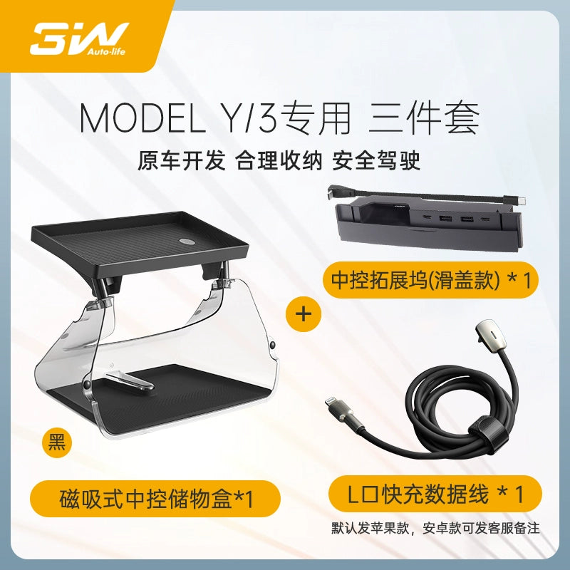 Applicable to Tesla central control under the screen storage box refreshed ModelY3 magnetic tissue storage box ETC bracket