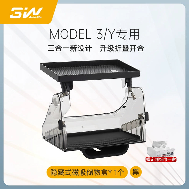 Applicable to Tesla central control under the screen storage box refreshed ModelY3 magnetic tissue storage box ETC bracket
