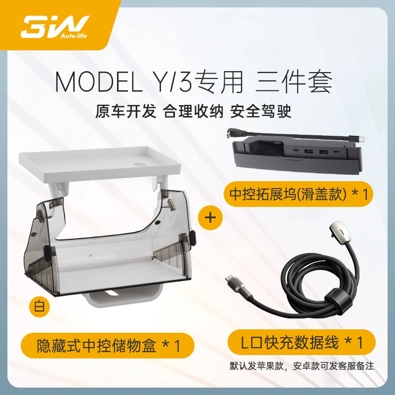 Applicable to Tesla central control under the screen storage box refreshed ModelY3 magnetic tissue storage box ETC bracket