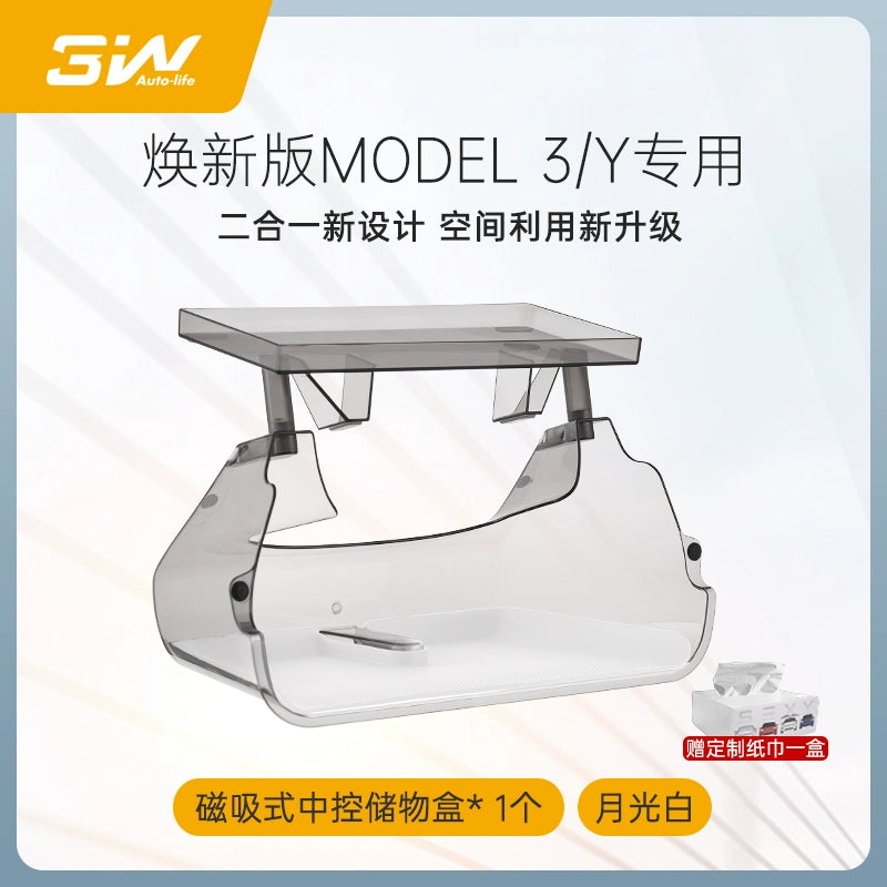Applicable to Tesla central control under the screen storage box refreshed ModelY3 magnetic tissue storage box ETC bracket