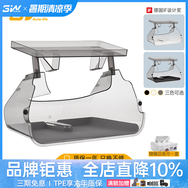Applicable to Tesla central control under the screen storage box refreshed ModelY3 magnetic tissue storage box ETC bracket